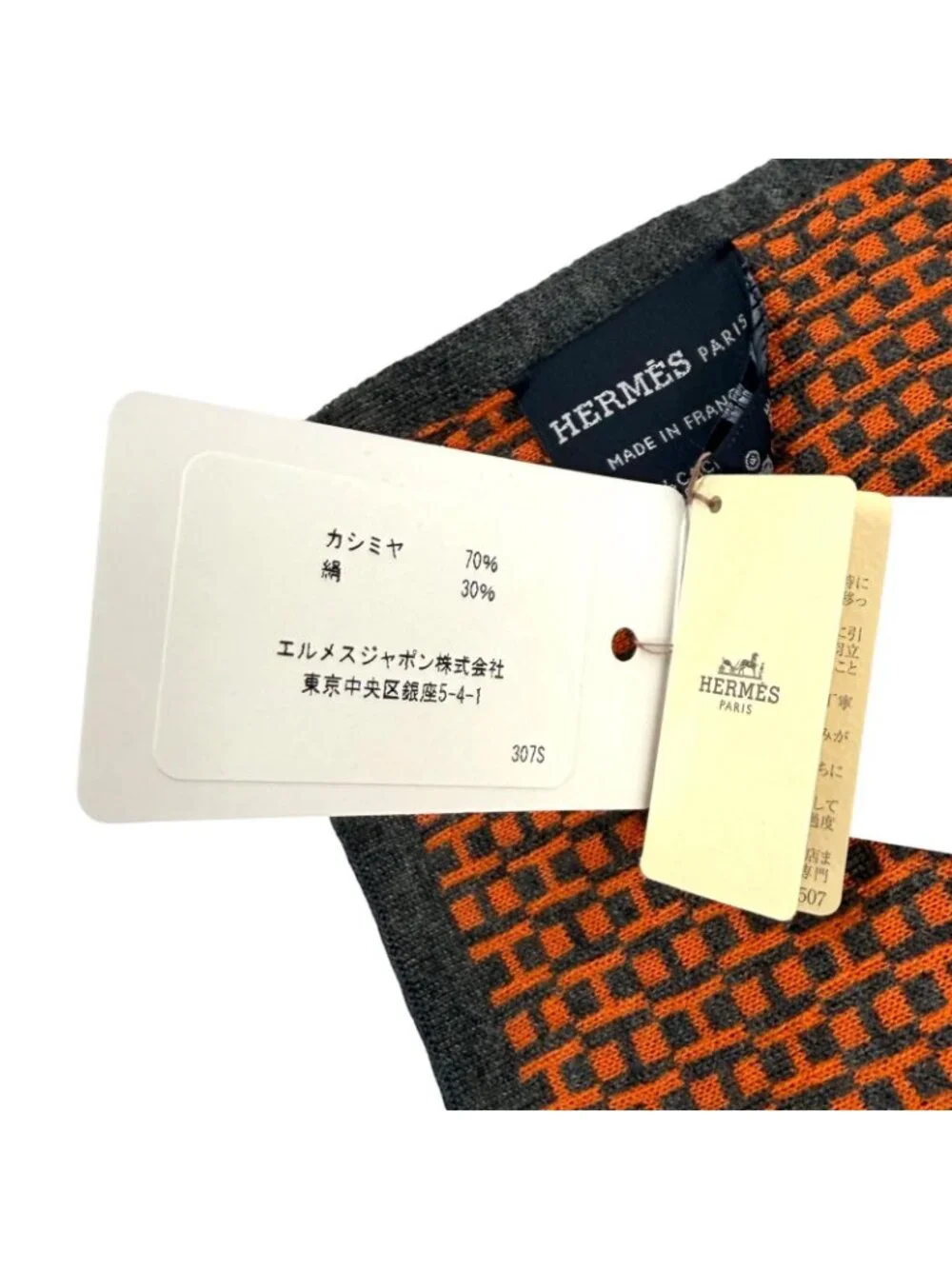 Hermes Cashmere Silk Blend Logo All Over Pattern Shawl Scarf Navy Orange